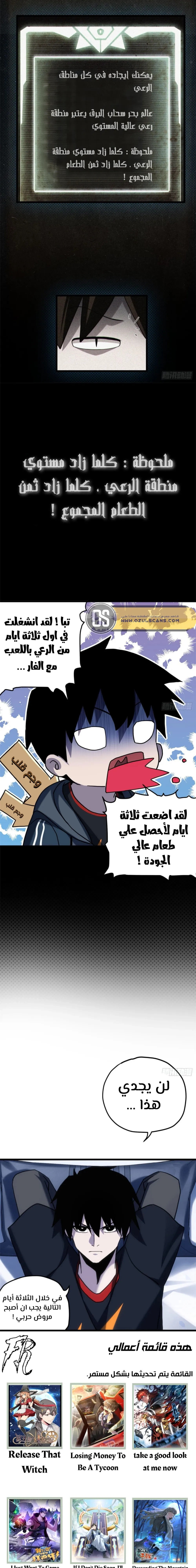 Chapter Image 13