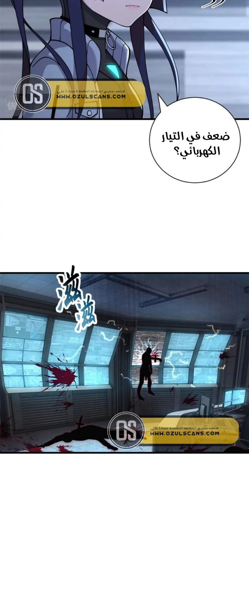 Chapter Image 3