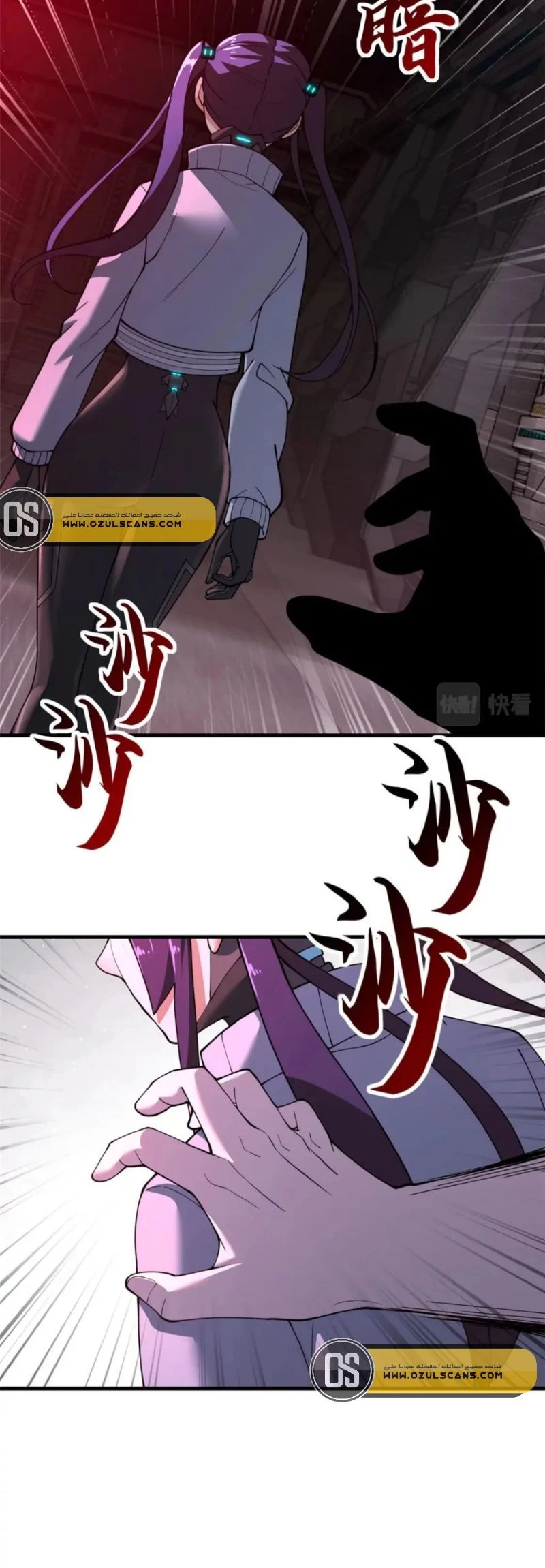 Chapter Image 5