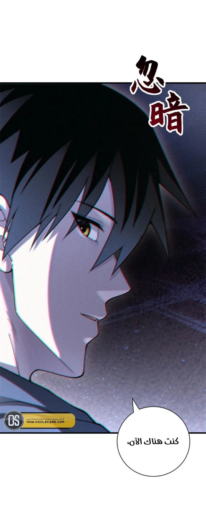 Chapter Image 7