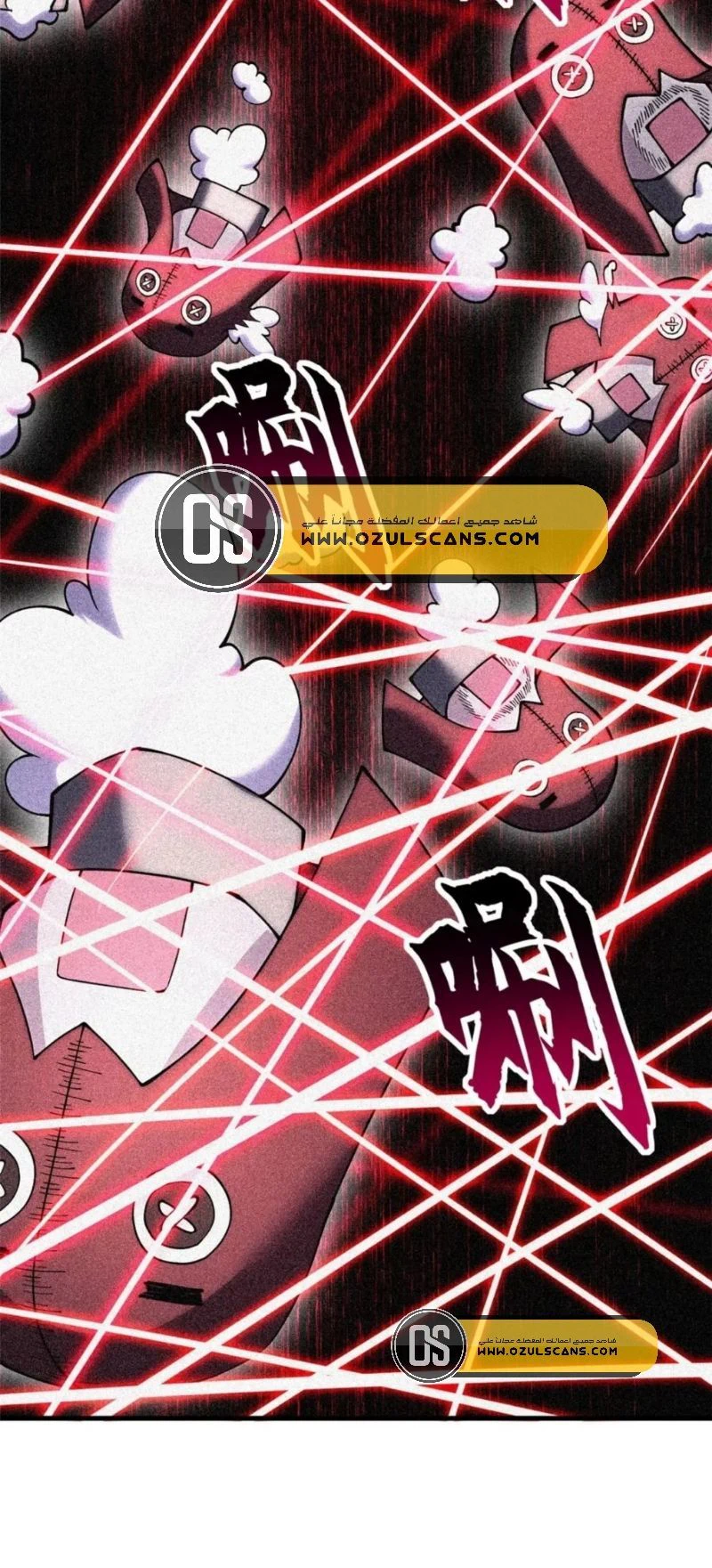 Chapter Image 9