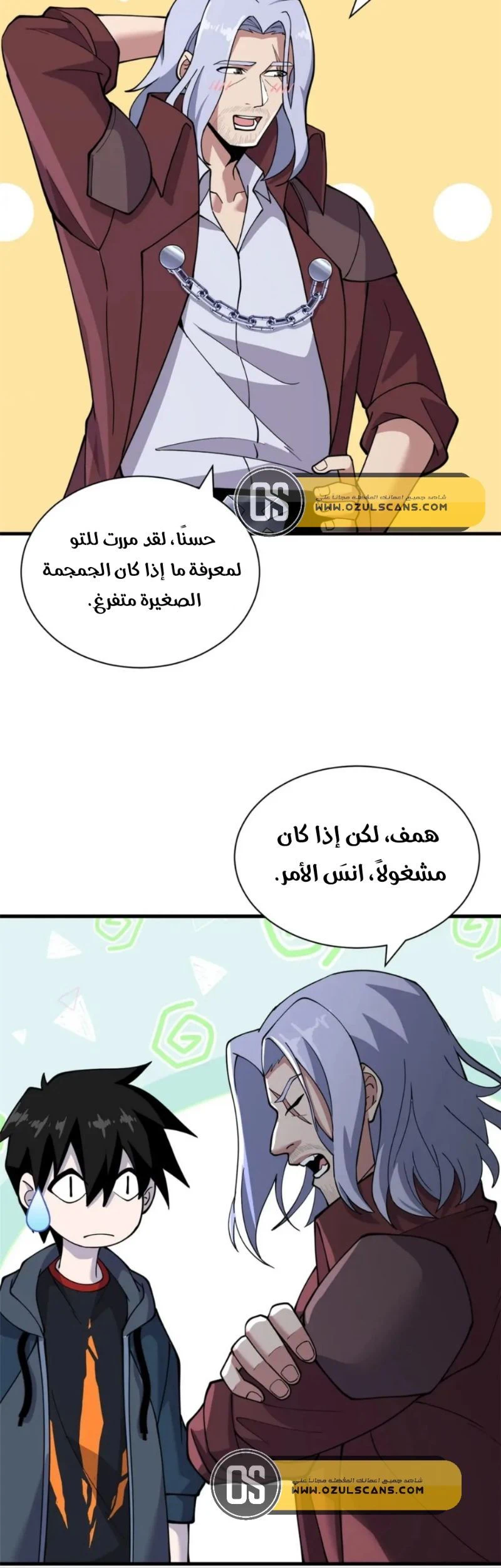 Chapter Image 11