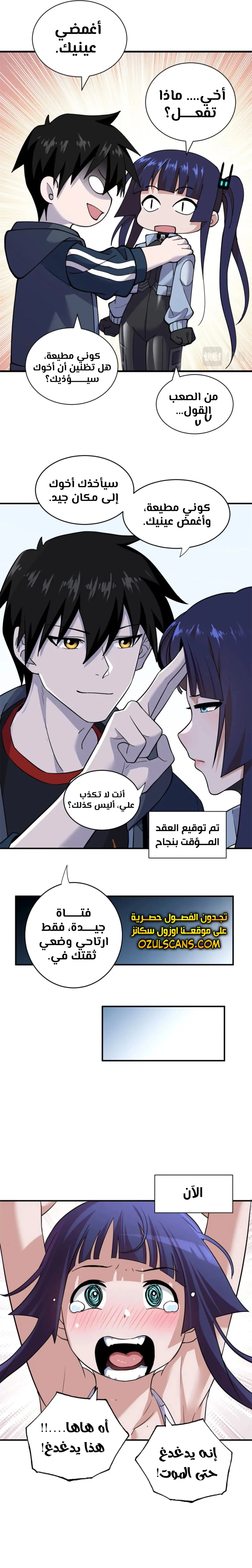 Chapter Image 13