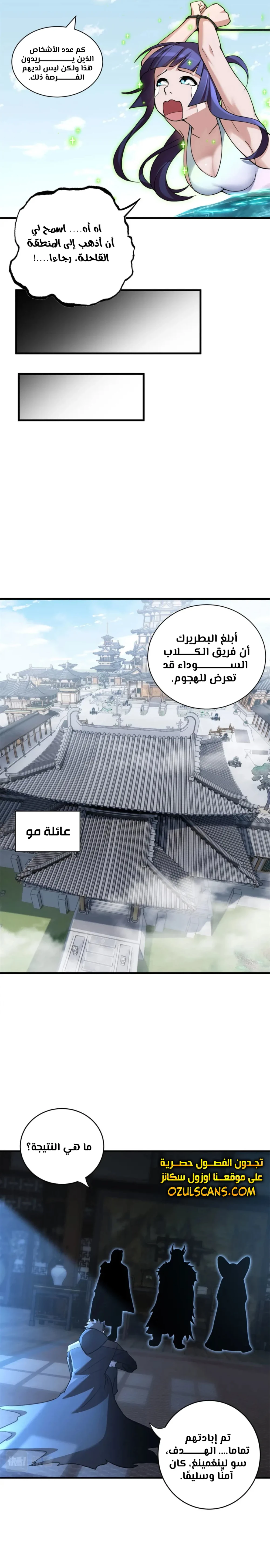 Chapter Image 15