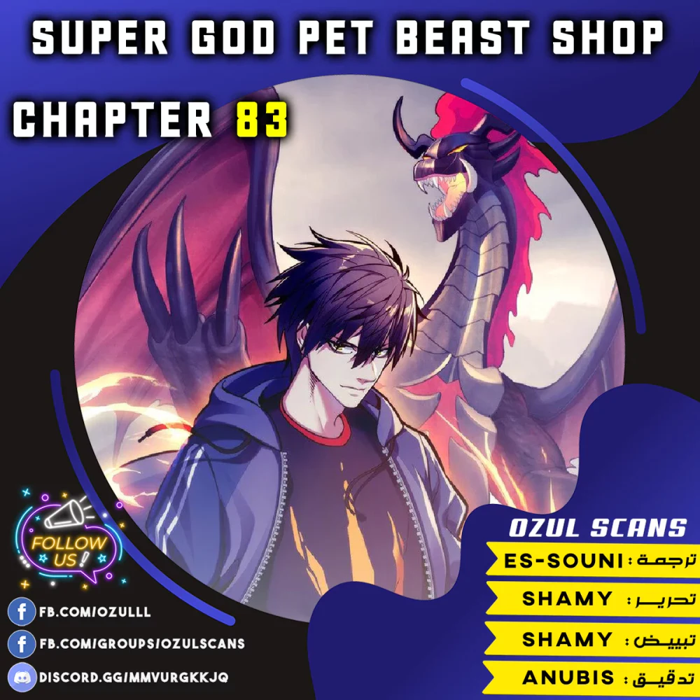 Chapter Image 1