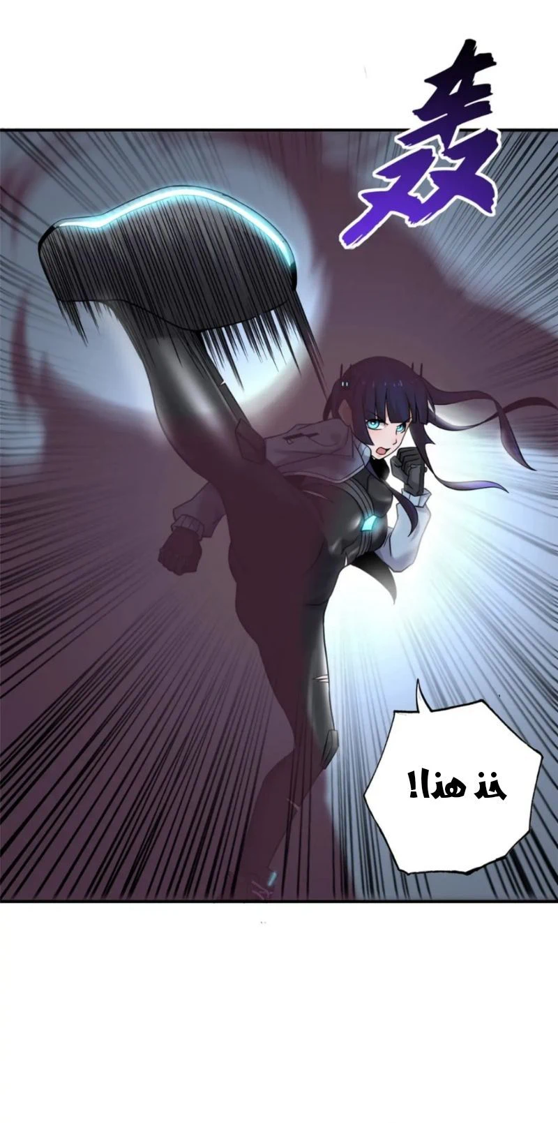 Chapter Image 8