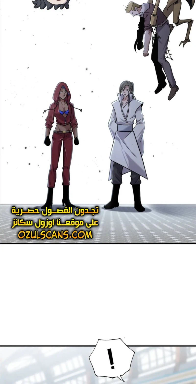 Chapter Image 12