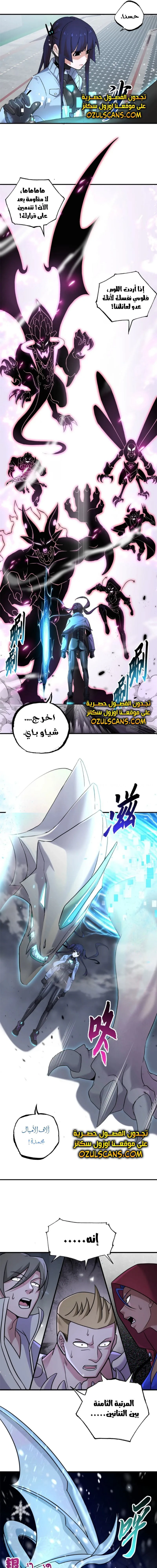 Chapter Image 15