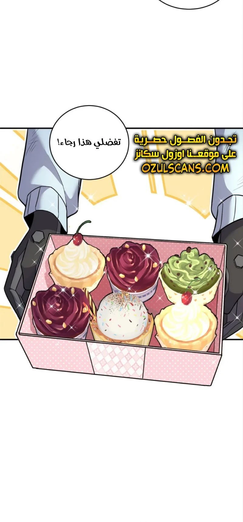 Chapter Image 4