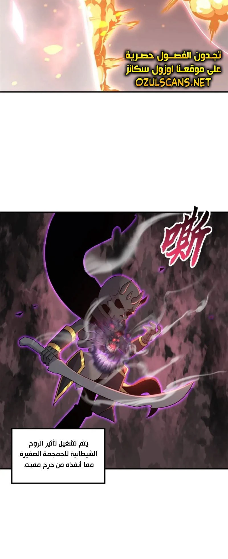 Chapter Image 12
