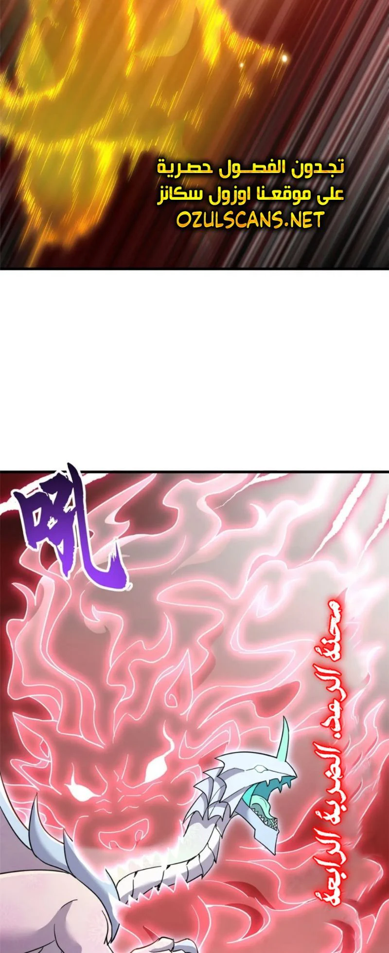 Chapter Image 14