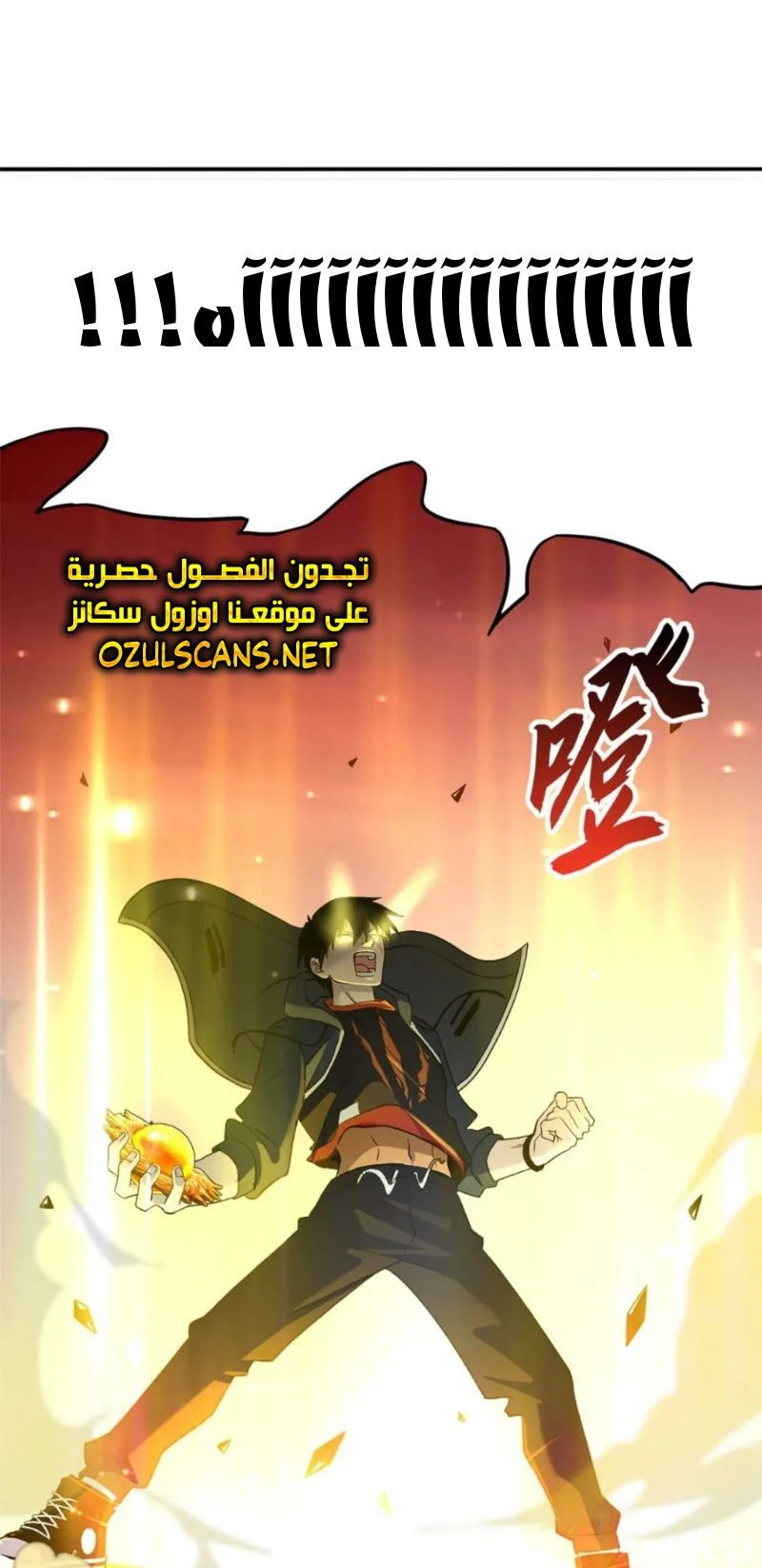 Chapter Image 18