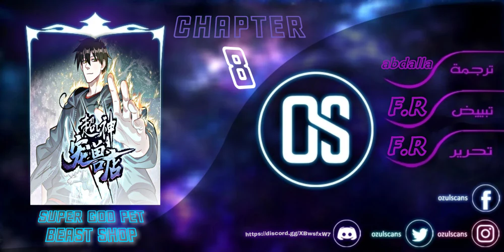 Chapter Image 1