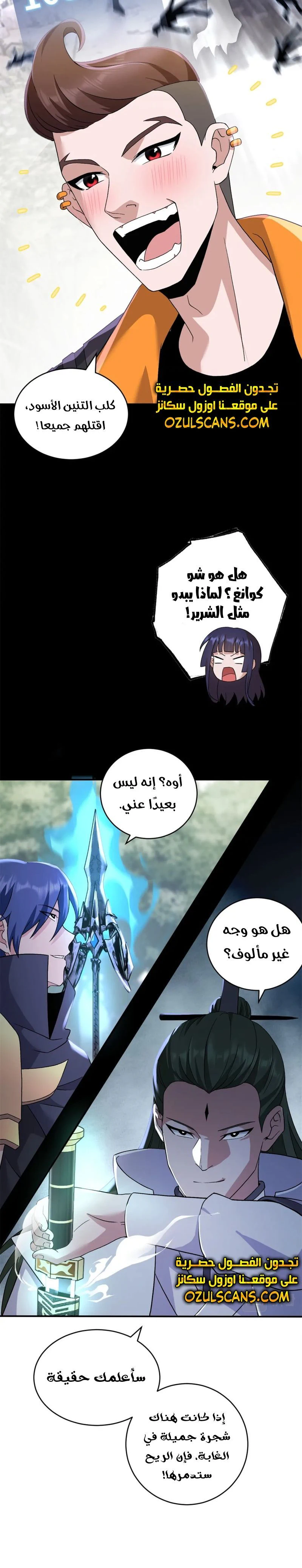 Chapter Image 10