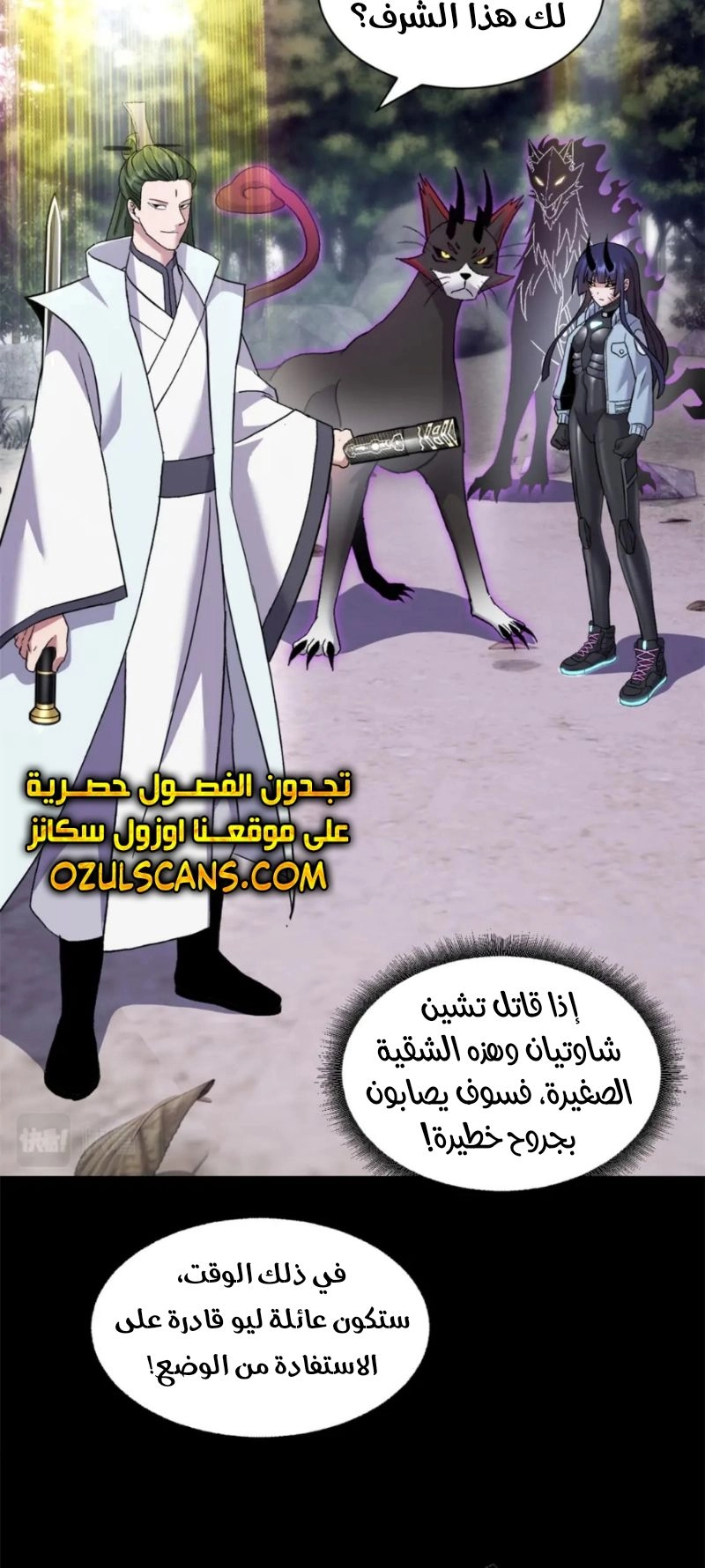 Chapter Image 16