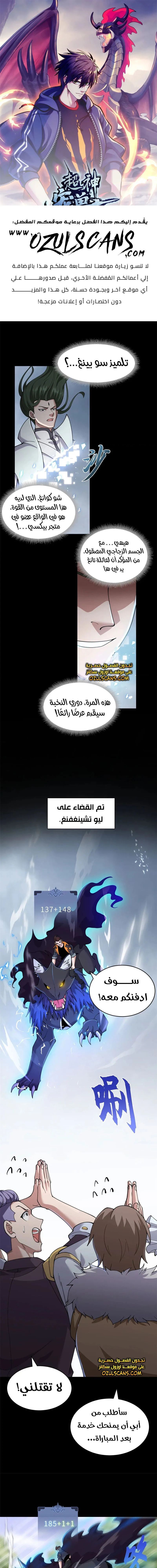 Chapter Image 1