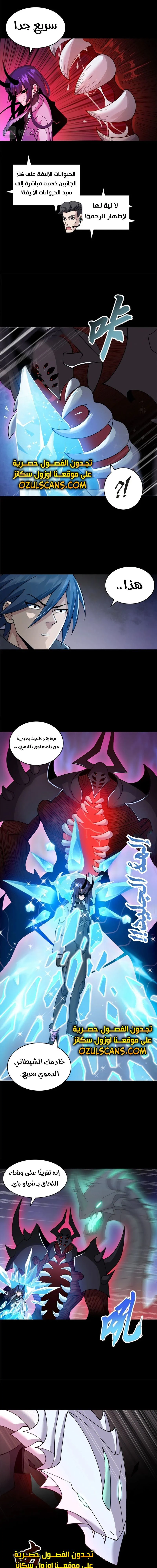 Chapter Image 9