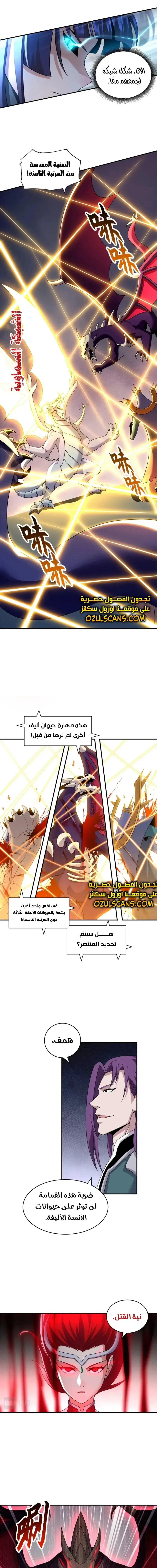 Chapter Image 9