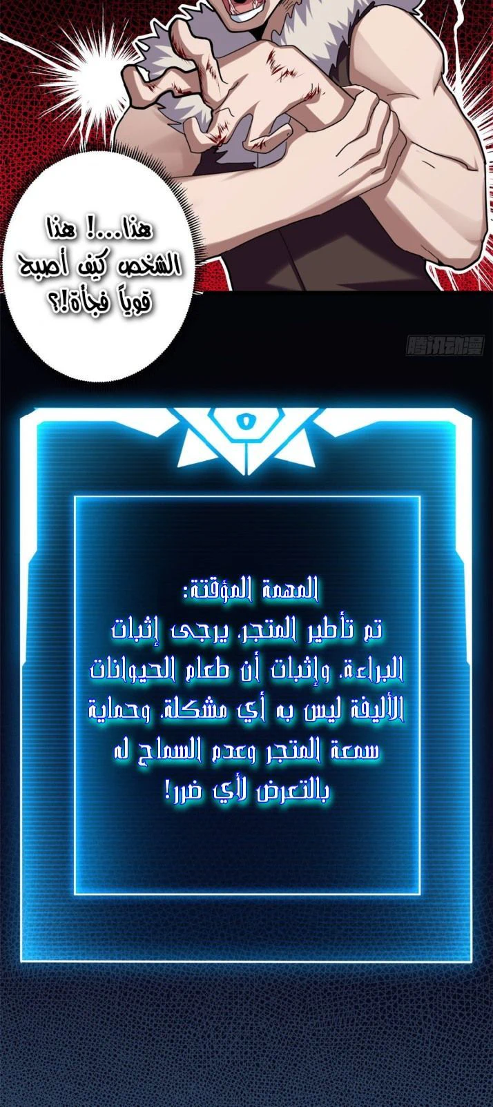 Chapter Image 3