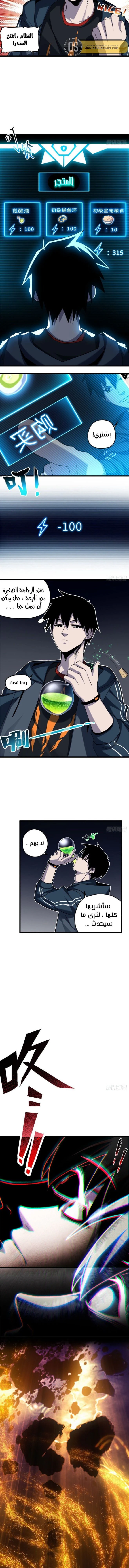 Chapter Image 11