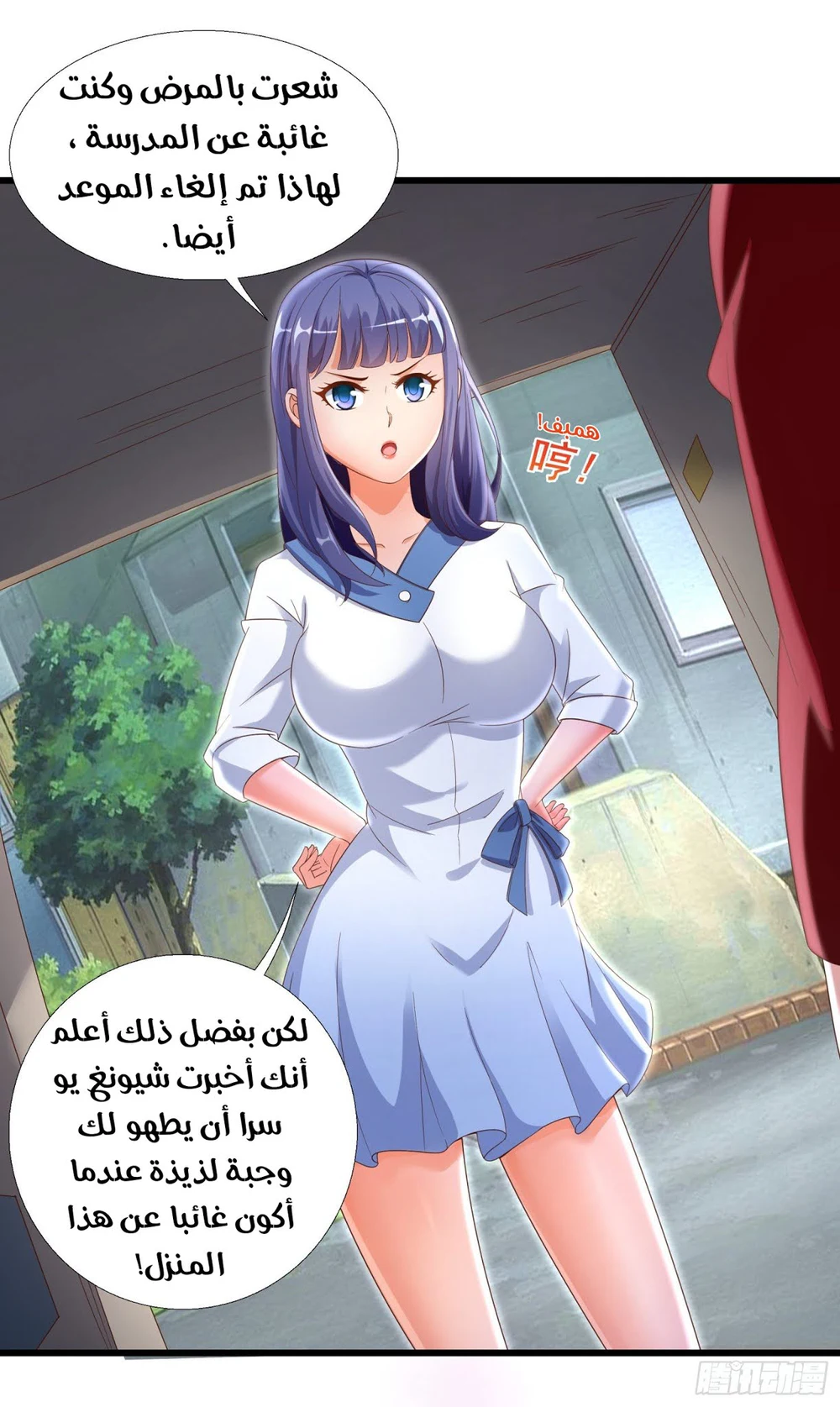 Chapter Image 35