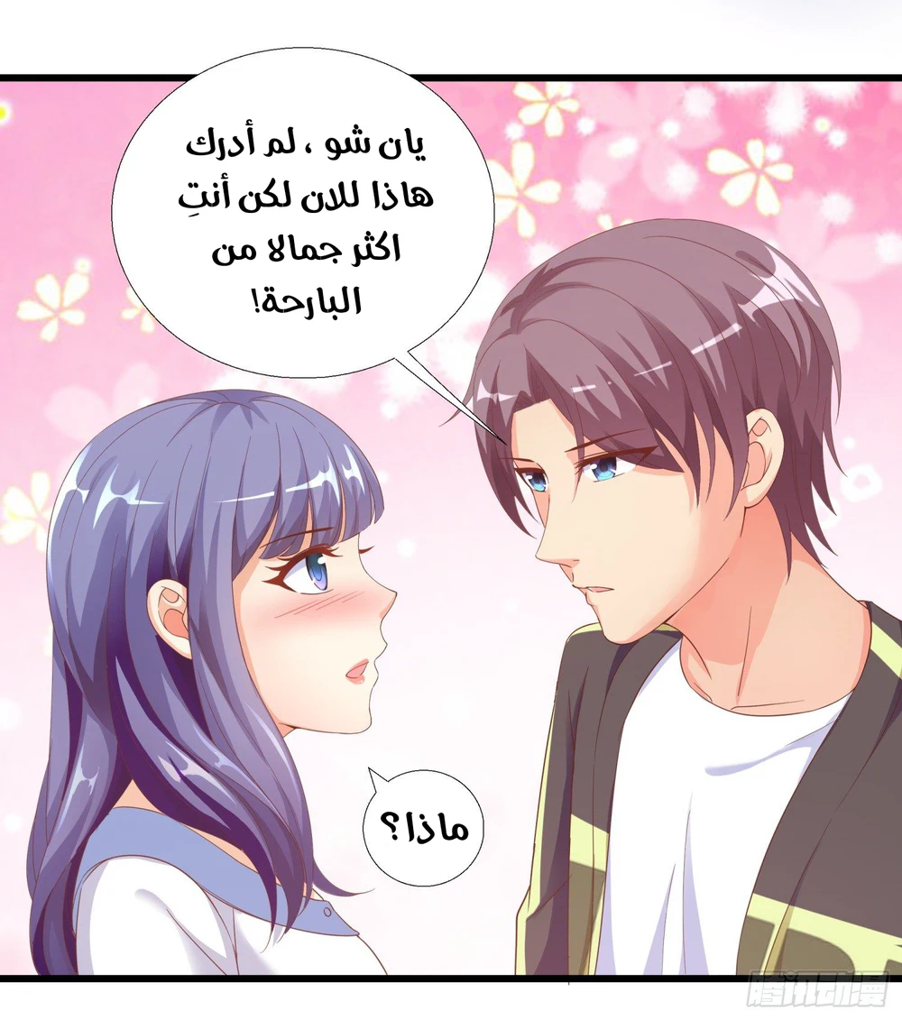 Chapter Image 44