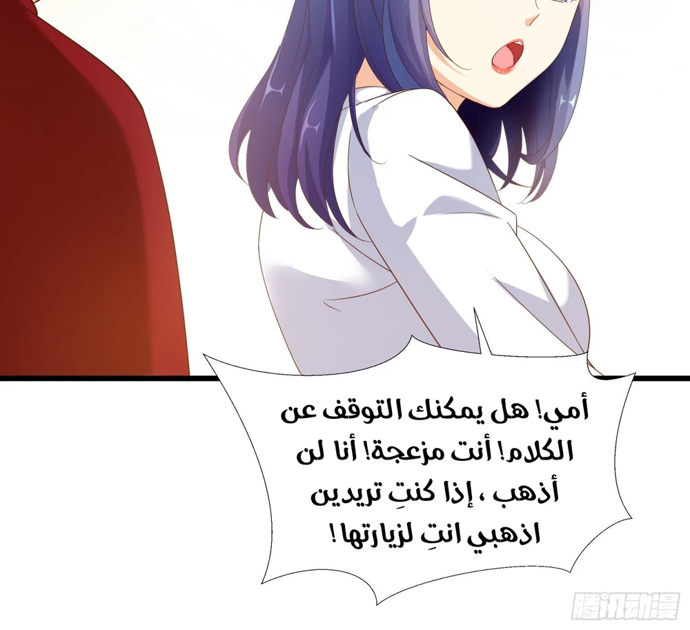 Chapter Image 51
