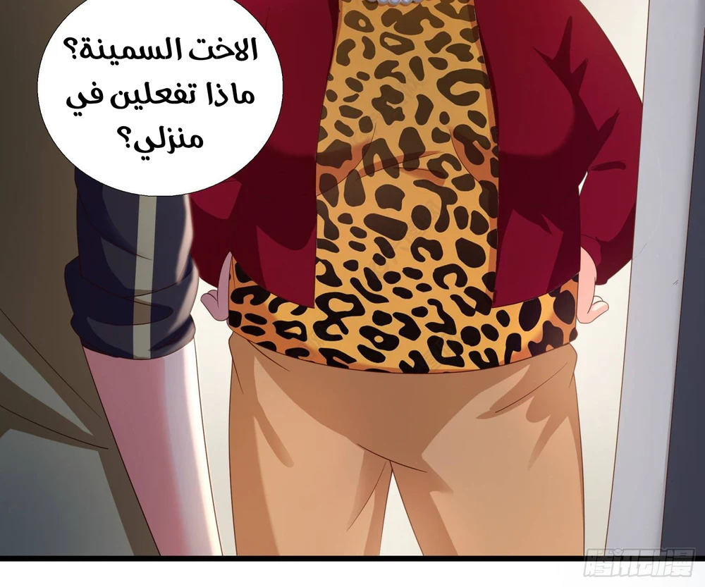 Chapter Image 7