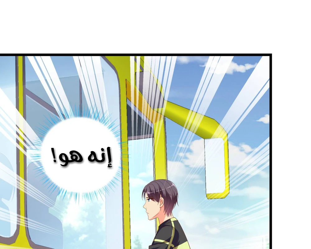Chapter Image 12