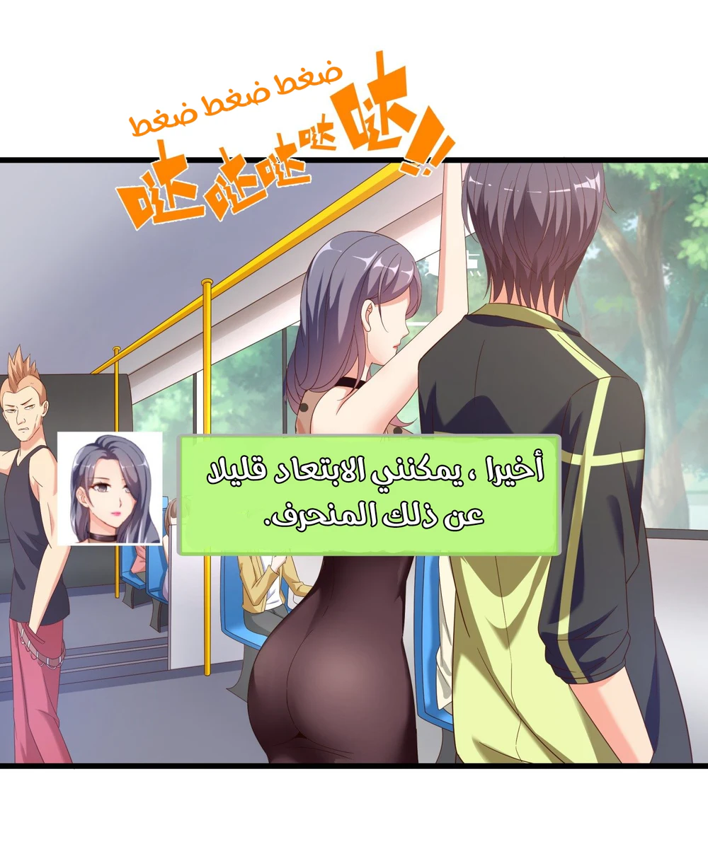 Chapter Image 47
