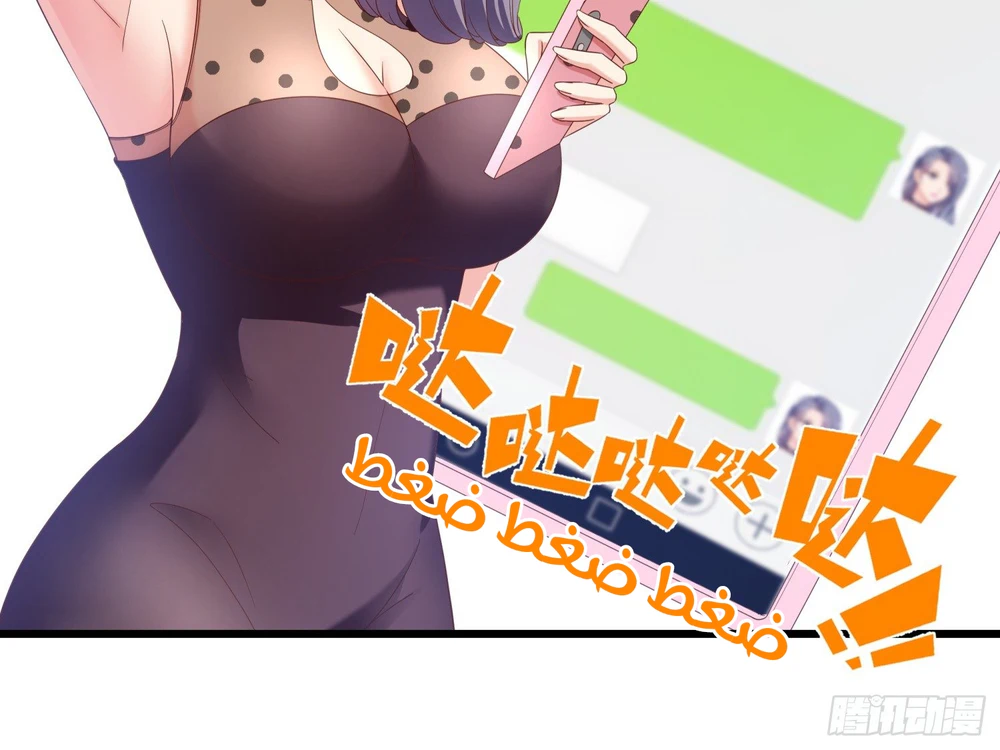 Chapter Image 49