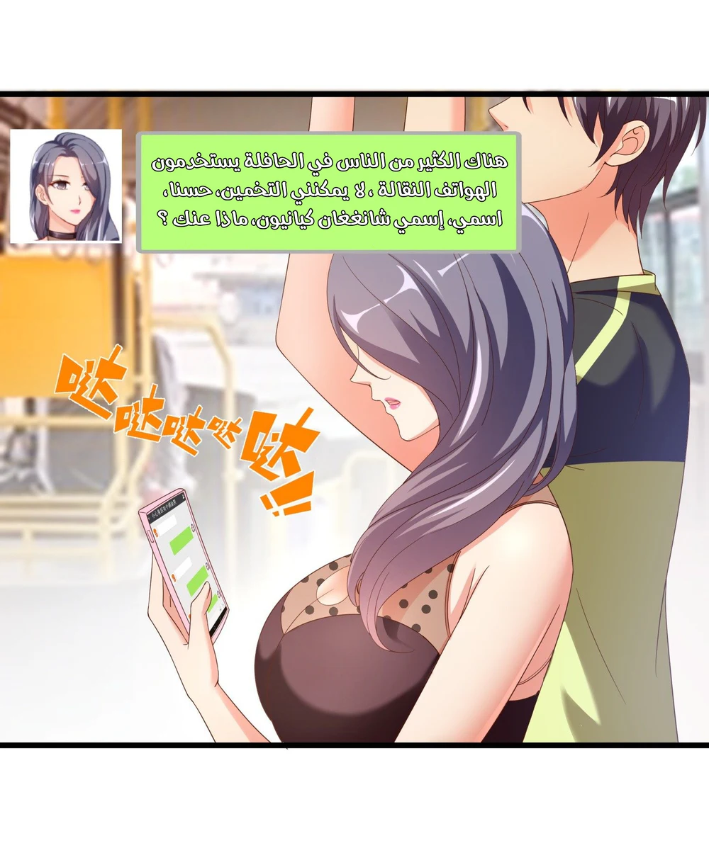 Chapter Image 54