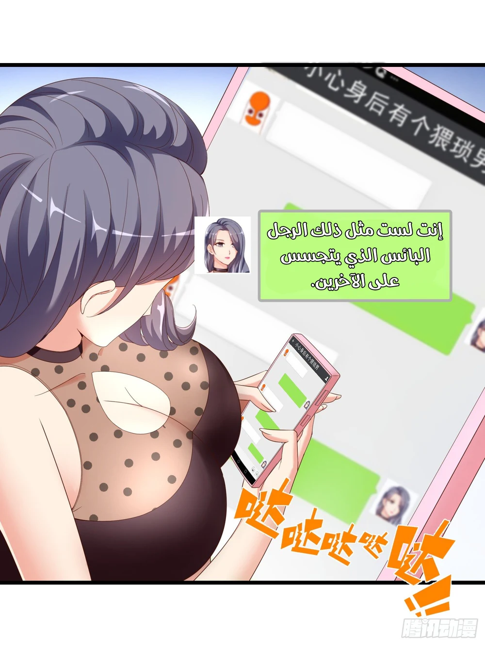 Chapter Image 57