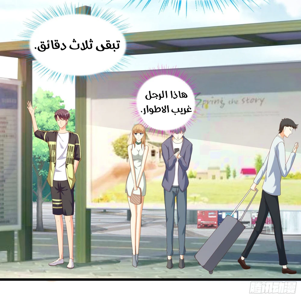 Chapter Image 5