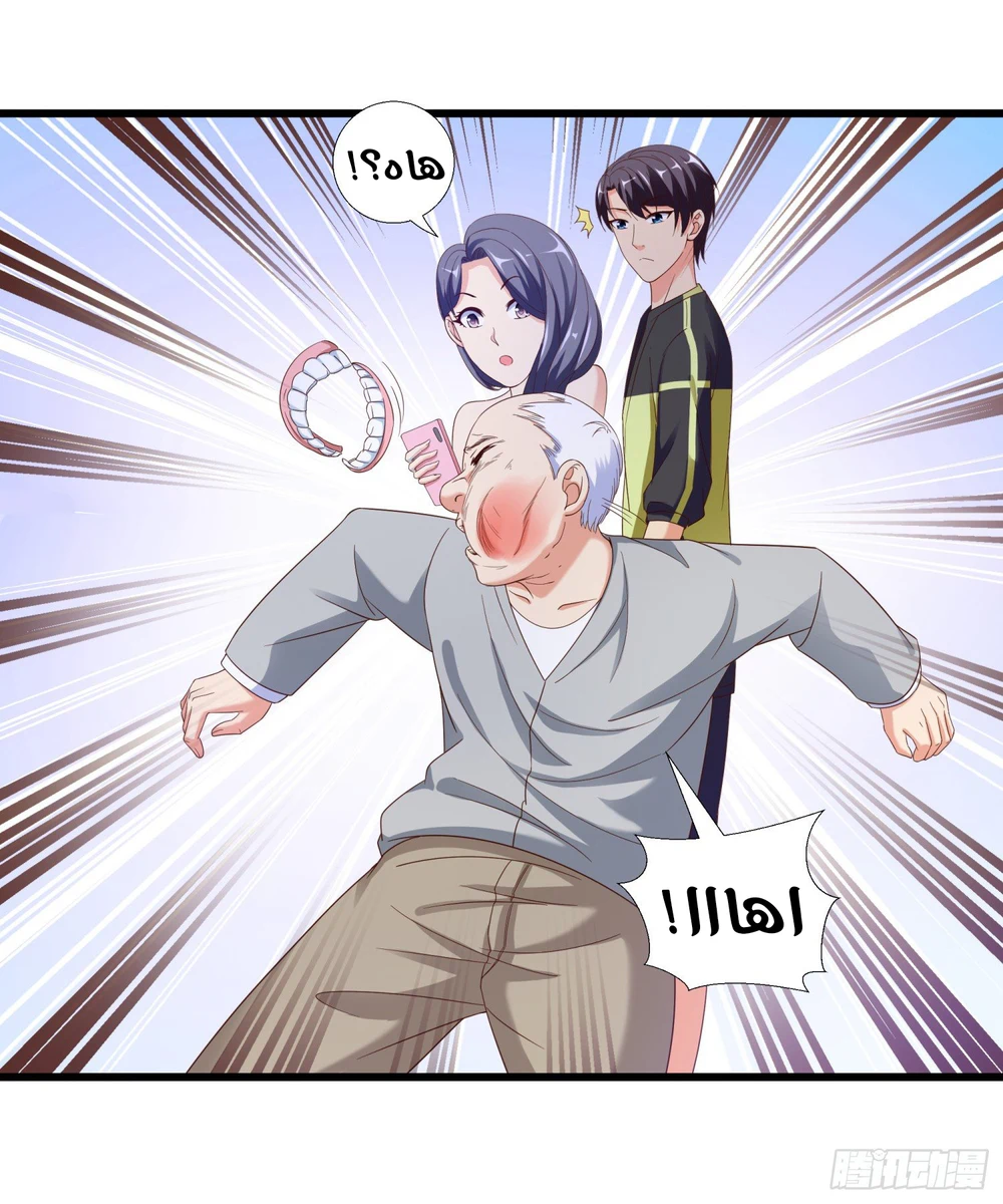 Chapter Image 11