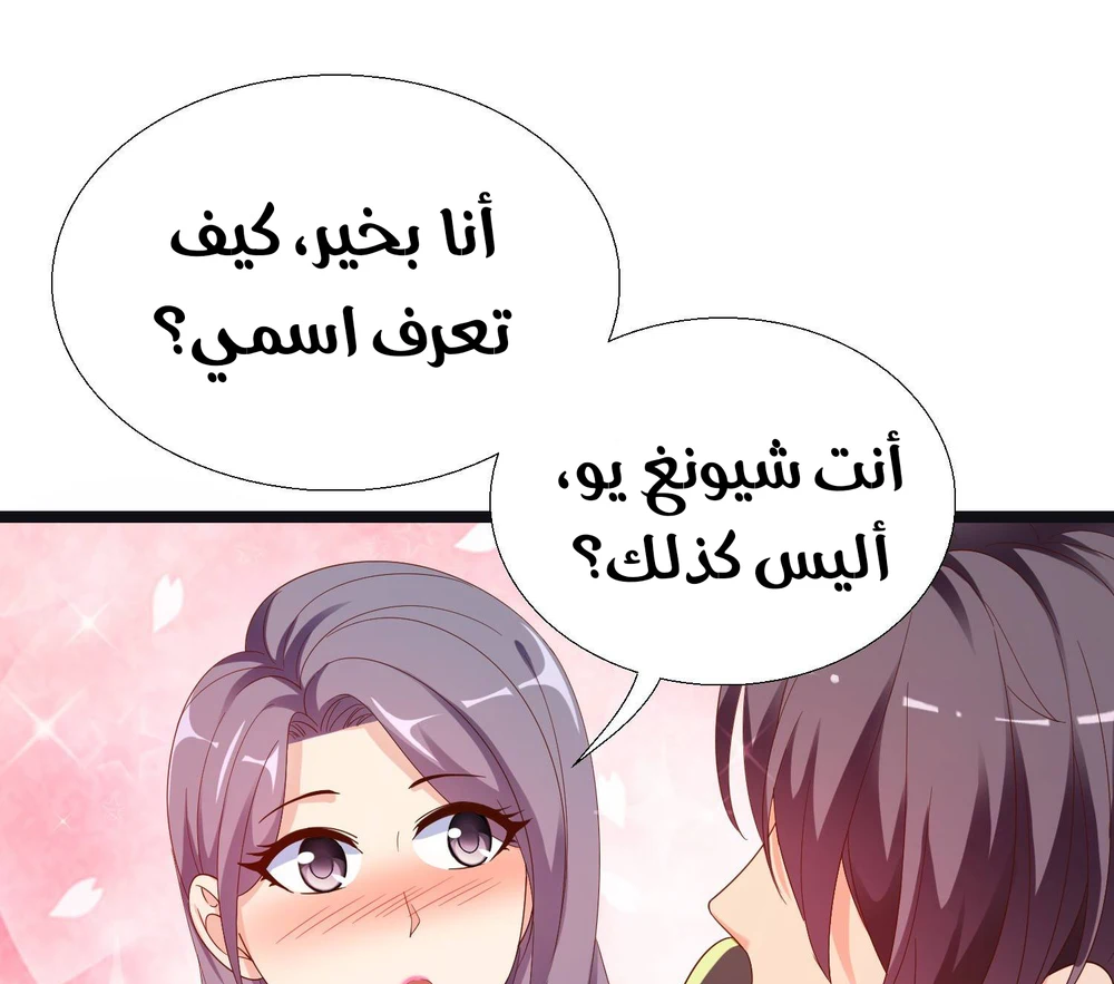 Chapter Image 18