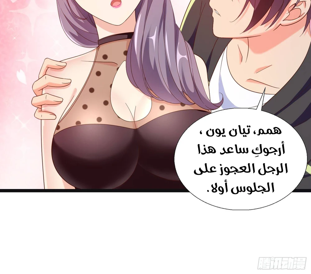 Chapter Image 19