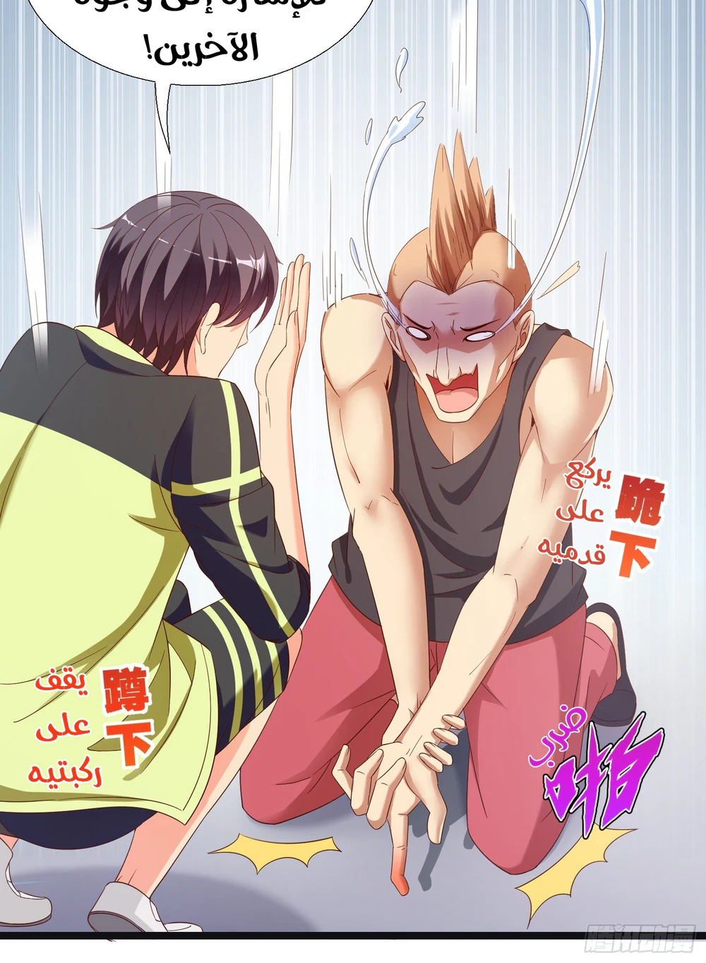 Chapter Image 27