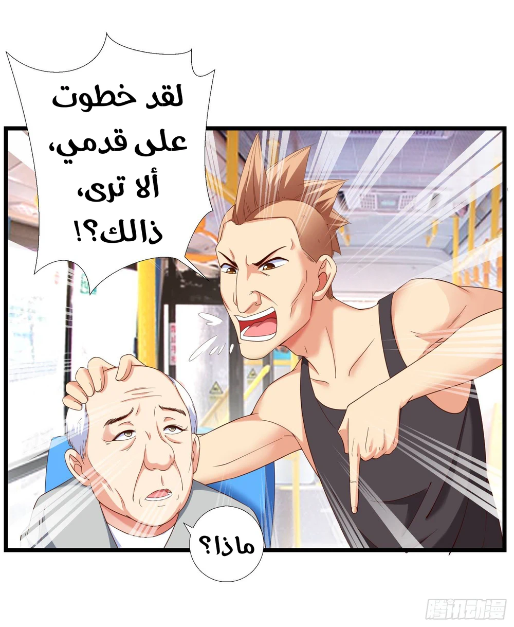 Chapter Image 2