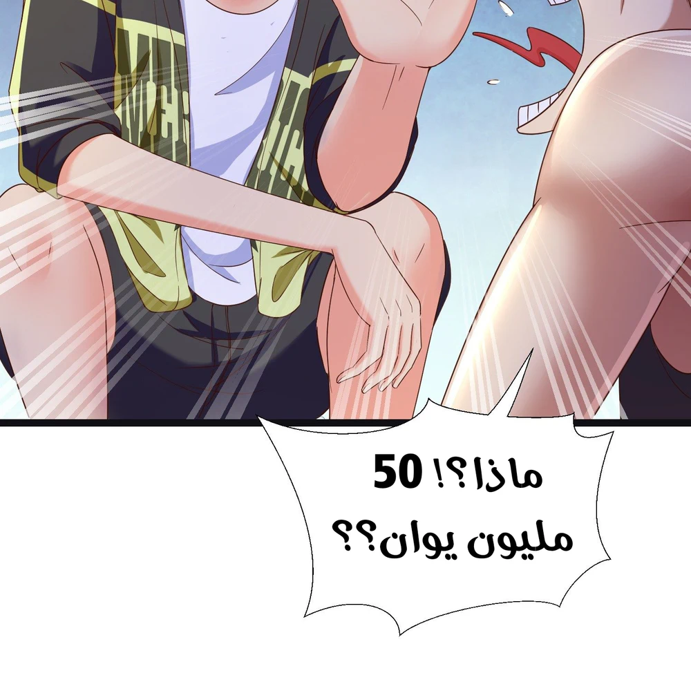 Chapter Image 33