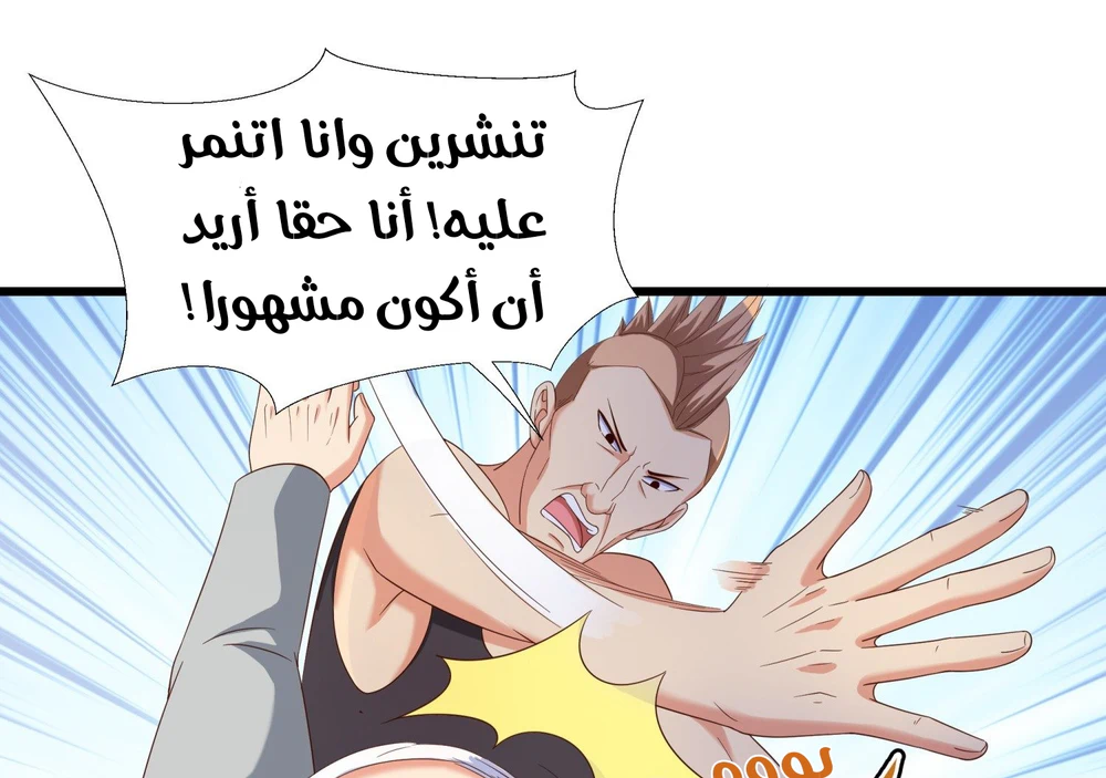 Chapter Image 9