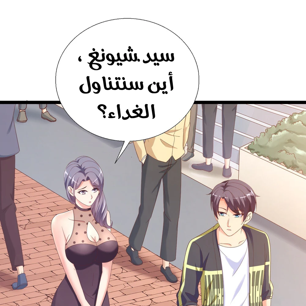 Chapter Image 10