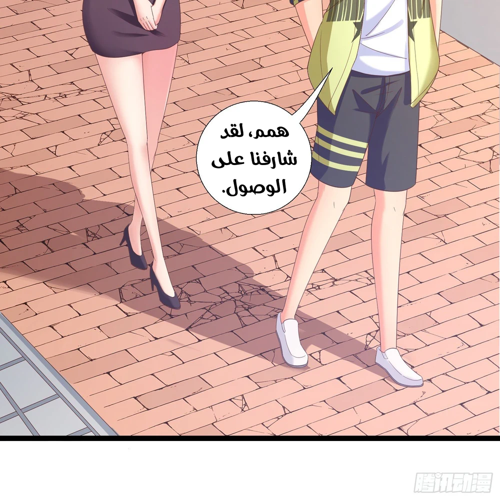 Chapter Image 11