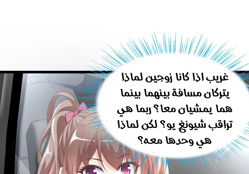 Chapter Image 16
