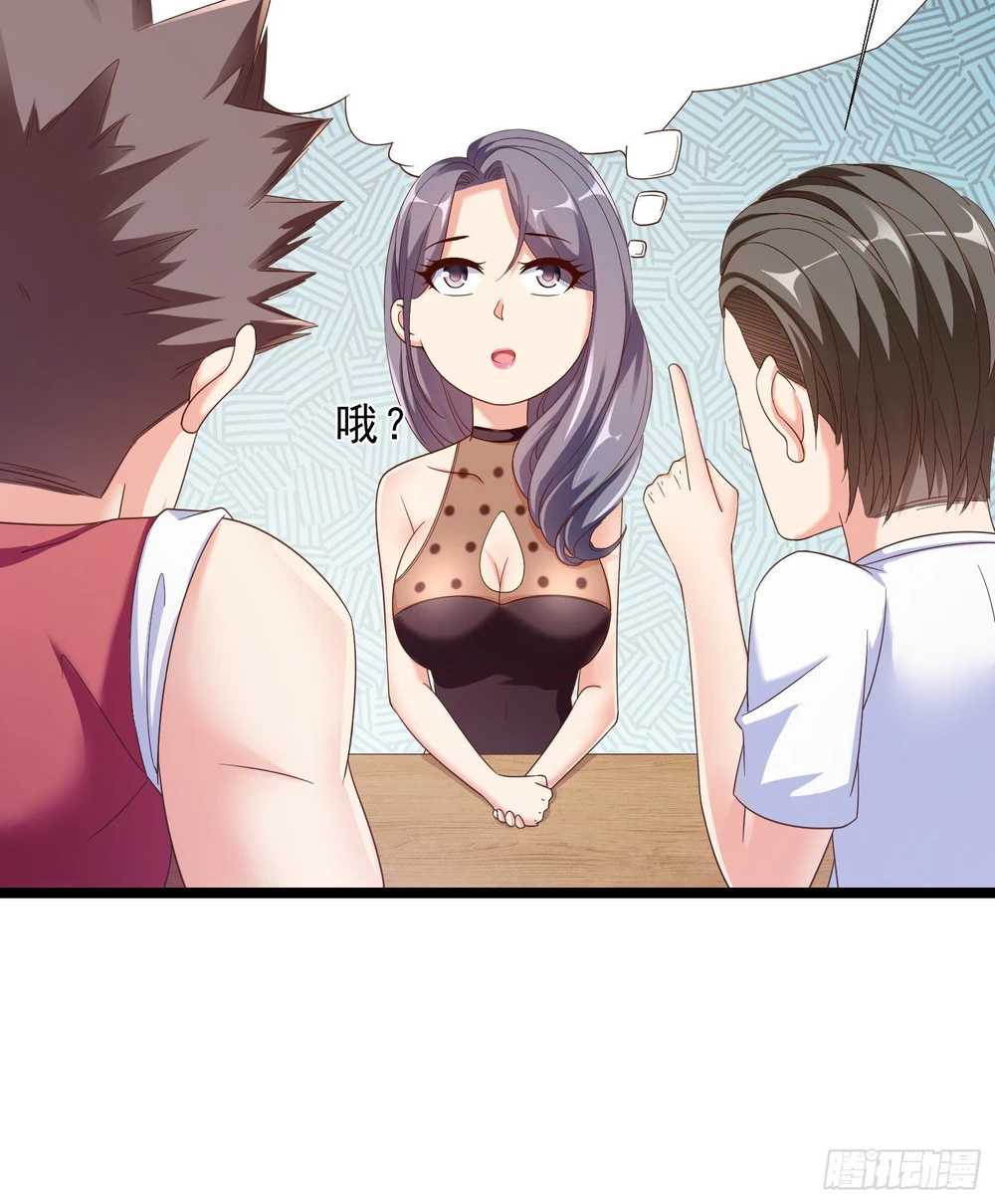 Chapter Image 38
