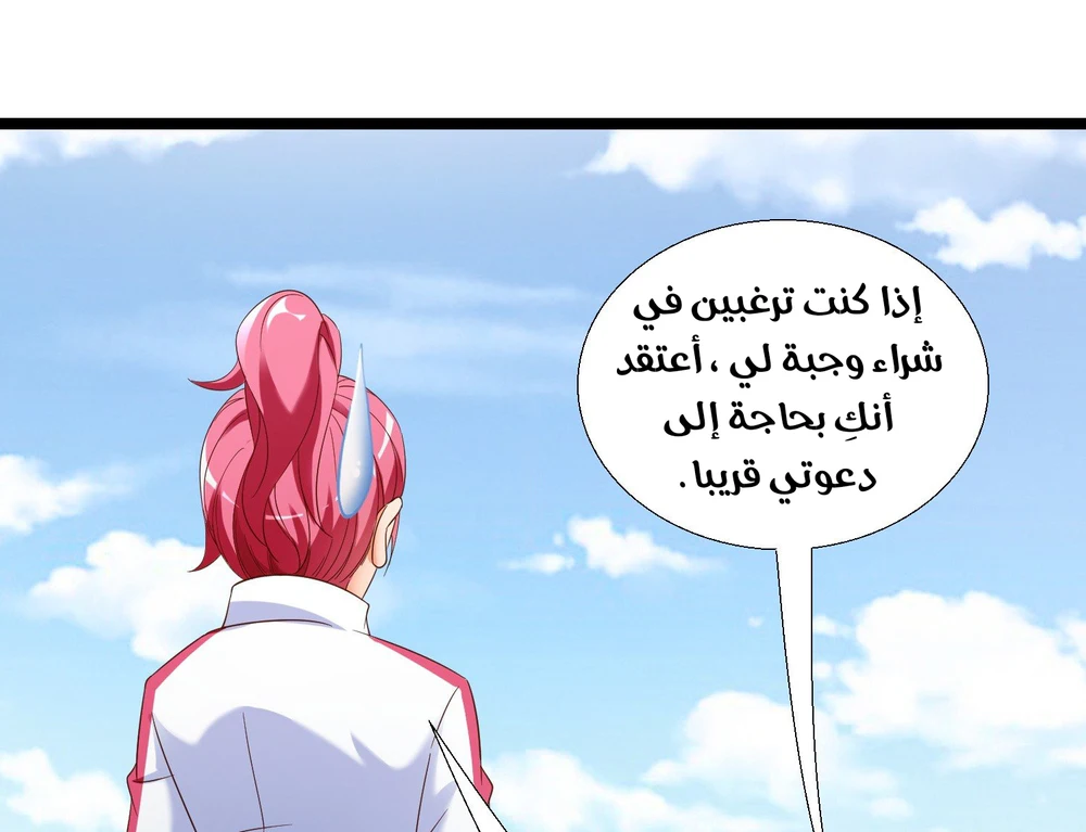 Chapter Image 21
