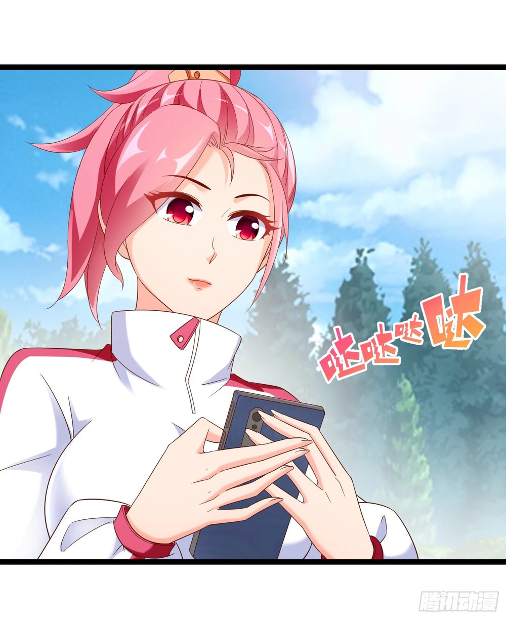 Chapter Image 23