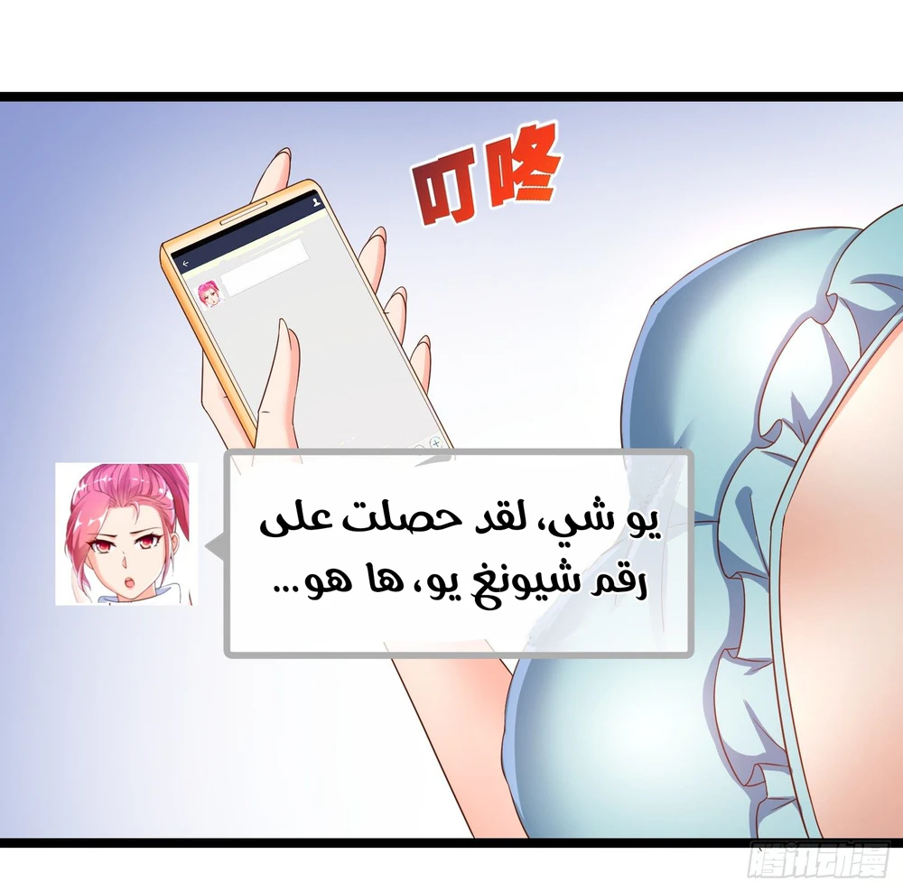 Chapter Image 24