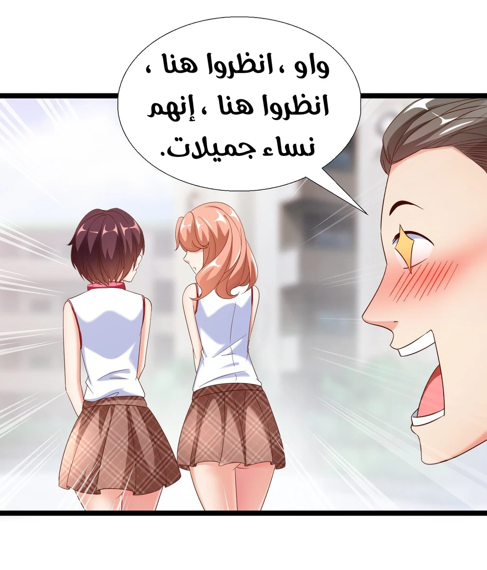 Chapter Image 2