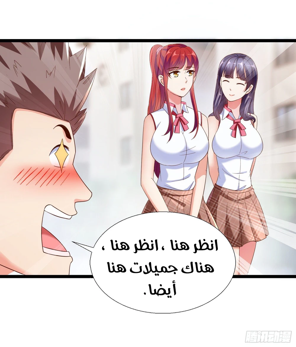 Chapter Image 3